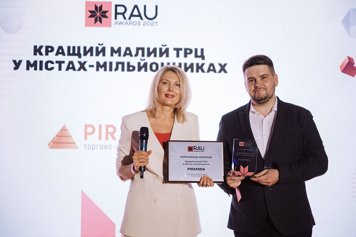 RAU Awards 2021: кращі рітейлери, ТРЦ та інтернет-магазини України